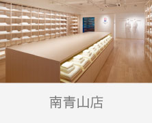 2025/04/12【お知らせ】南青山店　FROM-1 stビル 外壁改修工事のお知らせ